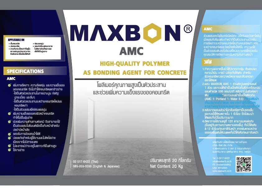MAXBON® AMC MAXBON® AMC